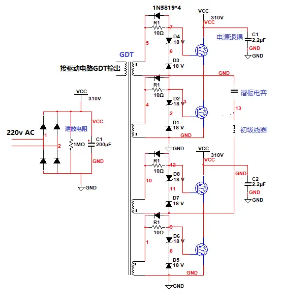 DRSSTC功率部分电路（未标IGBT型号）