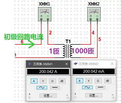 电流互感器可以按比例缩小电流