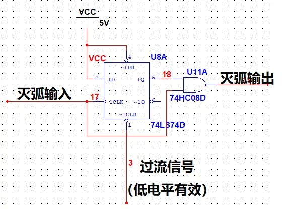 过流保护-灭弧同步电路