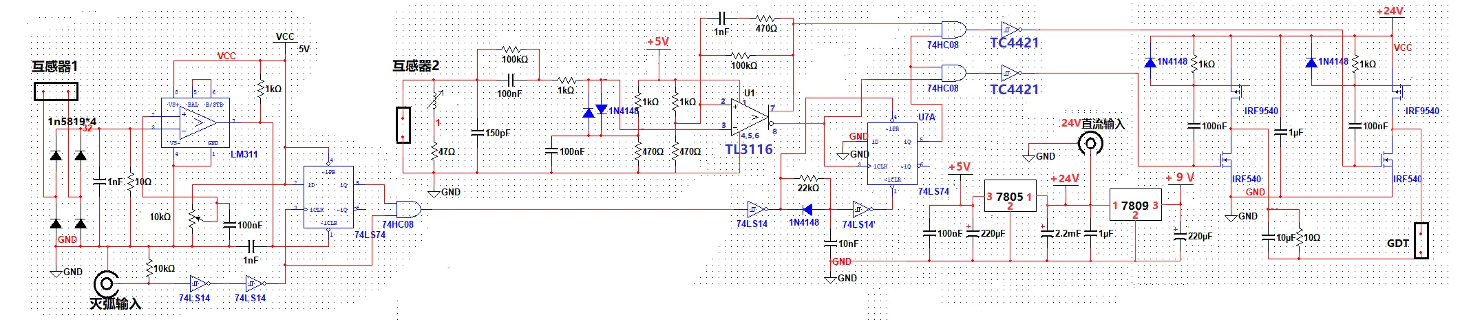 DRSSTC驱动电路完全版